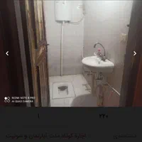 اجاره تایمی و روزانه مبله آپارتمان ،منزل وسوییت|اجارهٔ کوتاه‌مدت آپارتمان و سوئیت|شیراز, شهرک سراج‎|دیوار