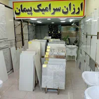 کاشی سرامیک|مصالح و تجهیزات ساختمان|ارومیه, |دیوار