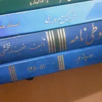 کتاب