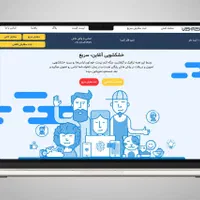 طراحی سایت حرفه‌ای + سئوی یک ماهه رایگان هدیه|خدمات رایانه‌ای و موبایل|تهران, نجات اللهی|دیوار