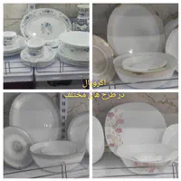 آرکوپال کودک