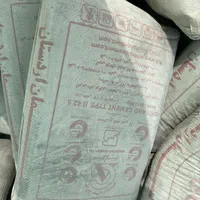سیمان سیاه اردستان ساروج اصفهان سپاهان پاکتی|عمده‌فروشی|اصفهان, ولدان|دیوار