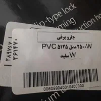 جاروبرقی نو مناسب برای کادو و جهزیه|جاروبرقی، جارو شارژی، بخارشو|تهران, شهرک ولیعصر جنوبی|دیوار