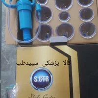 بادکش|پزشکی|سنندج, |دیوار