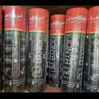 ایزوگام روانشاد|خدمات پیشه و مهارت|شیراز, احمدآباد|دیوار