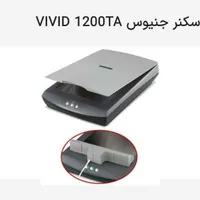 اسکنر جنیوس Genius|پرینتر، اسکنر، کپی، فکس|تهران, شادآباد|دیوار