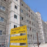 مسکن شهرک سلیمانی