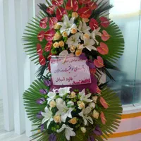 گل فروشی تاج گل پایه گل تبریک ختم|خدمات پذیرایی، مراسم|تهران, ازگل|دیوار
