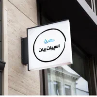 نصب اسپیلت سرویس اسپیلت جابجایی تعمیر اسپیلت