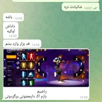 اکانت فری فایر