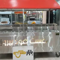 تجهیزات مارک دار سفارش ۵کاره سلف یخچال فر ساندویچی|کافی‌شاپ و رستوران|همدان, |دیوار