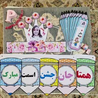 چاپ عکس اقتصادی پرتو  طراحی انواع تم ها و گیفت ها