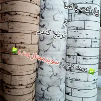 موکت زربافت شهر موکت|موکت|شیراز, شیشه‌گری|دیوار