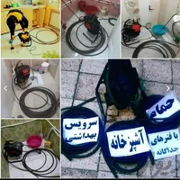 لوله بازکنی چاه بازکنی وفنرزن فاضلاب شبانه روزی