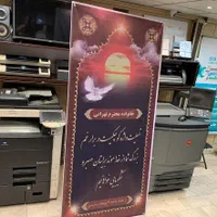 استند ایستاده/بنر/کوتدلمینت/سازه های نمایشگاهی|فروشگاه و مغازه|تهران, فاطمی|دیوار