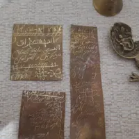 کتاب دعا موکلدار