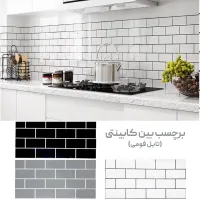 تایل فومی برچسبی/رنگ مشکی با رگه های نقره ای|مصالح و تجهیزات ساختمان|رشت, حمیدیان|دیوار