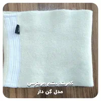 کمربند پشم گوسفند مرینوس