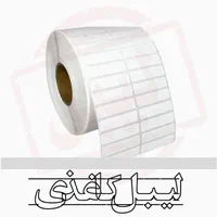 چاپ انواع لیبل کاغذی - لیبل اموال - هولگرام|خدمات رایانه‌ای و موبایل|تهران, فلسطین (میدان انقلاب)|دیوار