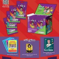 کارت فوتبالی و آلبوم کیمدی ۲۰۲۵|عمده‌فروشی|شیراز, رکن‌آباد|دیوار