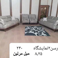 دیاموند/ قرار داد با گیشه کارت ، رفاه/قسطی|مبلمان خانگی و میز عسلی|قشم, |دیوار