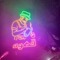 تابلو ال ای دی شکل نئون قلیون قهوه سیگار|فروشگاه و مغازه|اصفهان, بوستان ناژوان|دیوار