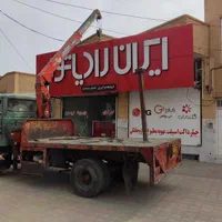 خدمات جرثقیل شبانه روزی همراه با سبد نفر بر