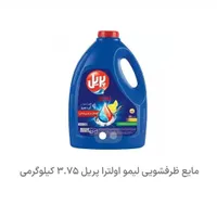 مایع شستشو