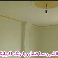 نقاشی ساختمان تضمینی مشاوره رایگان|خدمات پیشه و مهارت|نسیم‌شهر, |دیوار