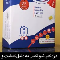 دزدگیر اماکن برند نیولکس با 24ماه گارانتی|مصالح و تجهیزات ساختمان|وحیدیه, |دیوار