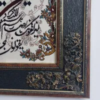 تابلو فرش وان یکاد|تابلو فرش|قرچک, |دیوار