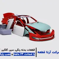 132 کاپوت 111 کوییک 141 گلگیر ساینا 151 تیبا سپر|قطعات یدکی و لوازم جانبی|مشهد, جانباز|دیوار