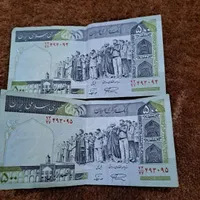 جفت پول قدیمی سریال پشت هم