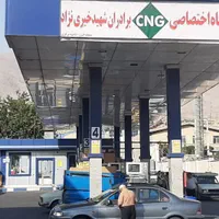 ۱۶۰۰متر جایگاه CNG به علاوه ۴۰۰متر زمین اداری|فروش دفتر صنعتی، کشاورزی، تجاری|گرمدره, |دیوار