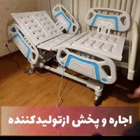 توالت فرنگی بیمار  ویلچر سه کاره|آرایشی، بهداشتی، درمانی|تهران, تاکسیرانی|دیوار