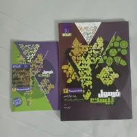مجموعه کنکور ریاضی و تجربی