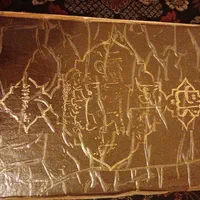 کتاب ۸۰ ساله مجمعل کلیات دعات