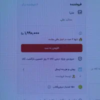 کاغذ دیجیتال شیائومی 10 اینچ سفید|تبلت|تهران, شهرک غرب|دیوار