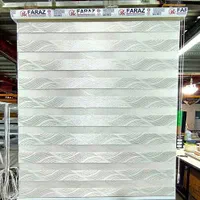 فروش پرده زبرا