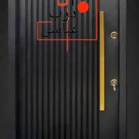 درب اتاق و درب ضدسرقت/ضدسرقت راش|مصالح و تجهیزات ساختمان|خلخال, |دیوار