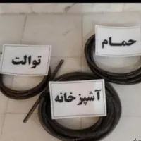 لوله بازکنی نصف جهان سپاهان شهرکل اصفهان|خدمات پیشه و مهارت|اصفهان, سپاهان‌شهر|دیوار