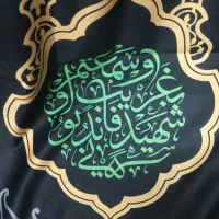 مسافر کربلا مرز مهران