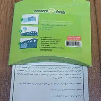 بوگیرفیلتردارنروژی|مواد شوینده و دستمال کاغذی|تهران, پامنار|دیوار