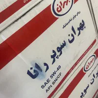 روغن ۵/۳۰،۵/۴۰ بهران ،پارس|قطعات یدکی و لوازم جانبی|اصفهان, بهاران|دیوار