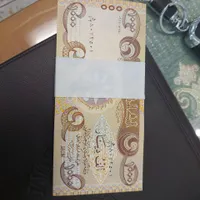 اسکناس کلکسیونی|کلکسیون سکه، تمبر، اسکناس|جم, |دیوار