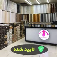 ا برچسب کابینت دیوار پوش حمام اشپزخانه|عمده‌فروشی|قم, باسکول|دیوار