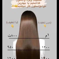 کراتین و پروتیین و بوتاکس و احیا و رنگ و مش|خدمات آرایشگری و زیبایی|مشهد, صیاد شیرازی|دیوار