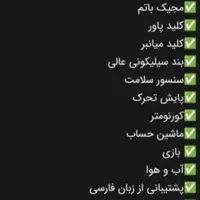 ساعت هوشمند|ساعت|اصفهان, هفتون|دیوار