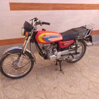 وسایل شخصی فروشی