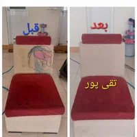 نظافتی و مبل شوی  کورش   بدون برگشت کل  تمام مشهد|خدمات نظافت|مشهد, رضاشهر|دیوار